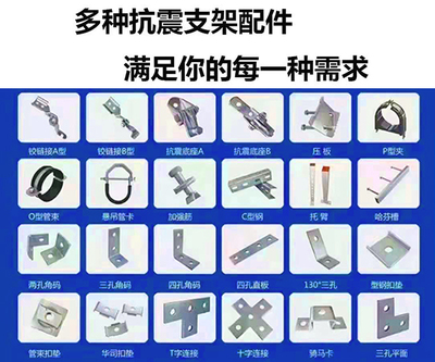 广西路桥抗震支架