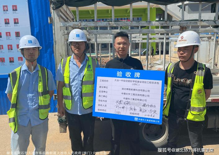 抗震支架产品合格产品需要包含哪些检测内容?